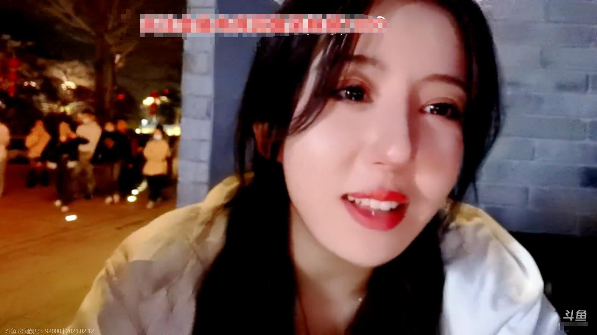 周淑怡和呆妹儿跳舞,周淑怡和其他主播一起直播