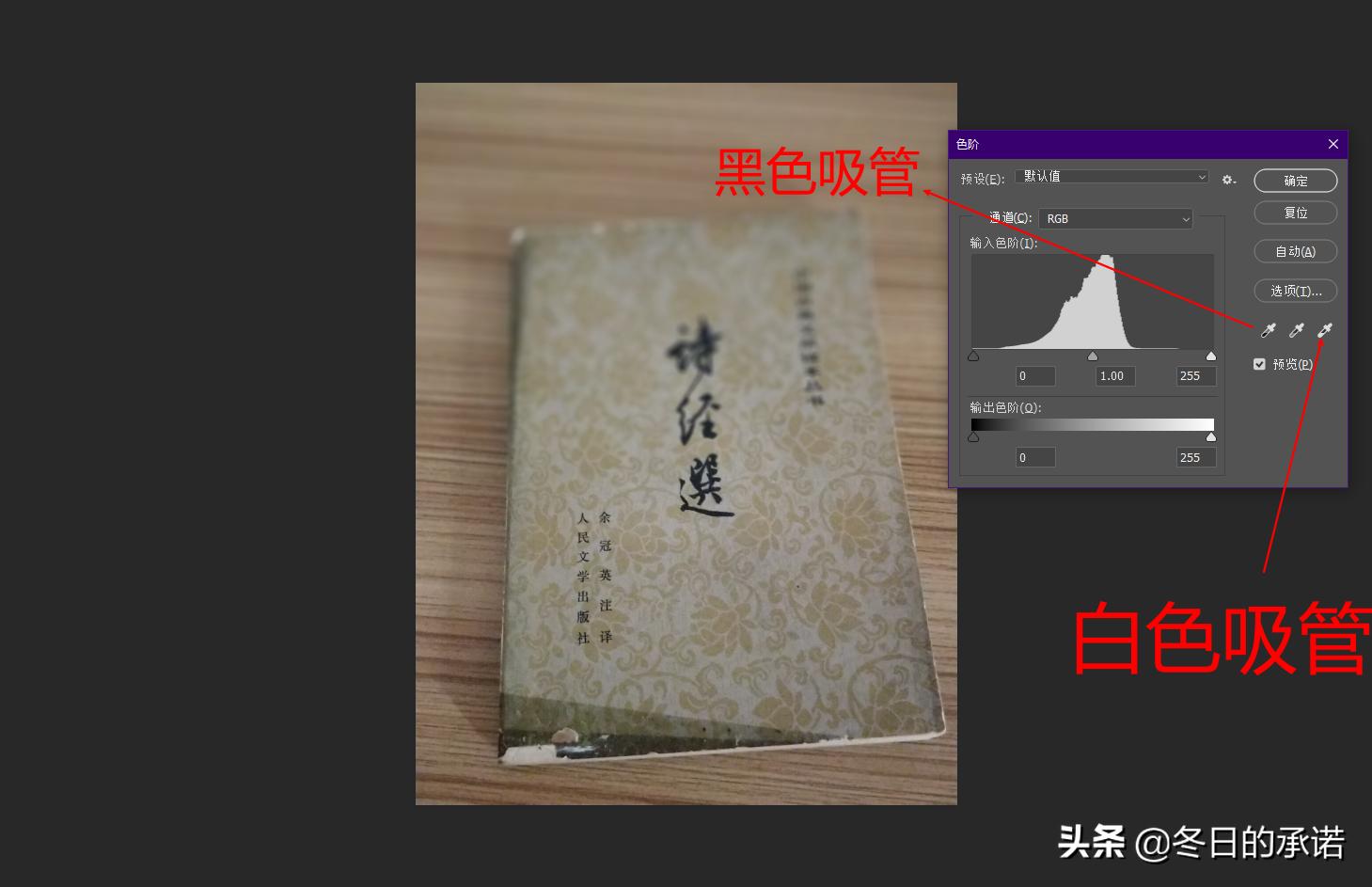 ps实用技巧模糊变清楚,ps必备快捷键