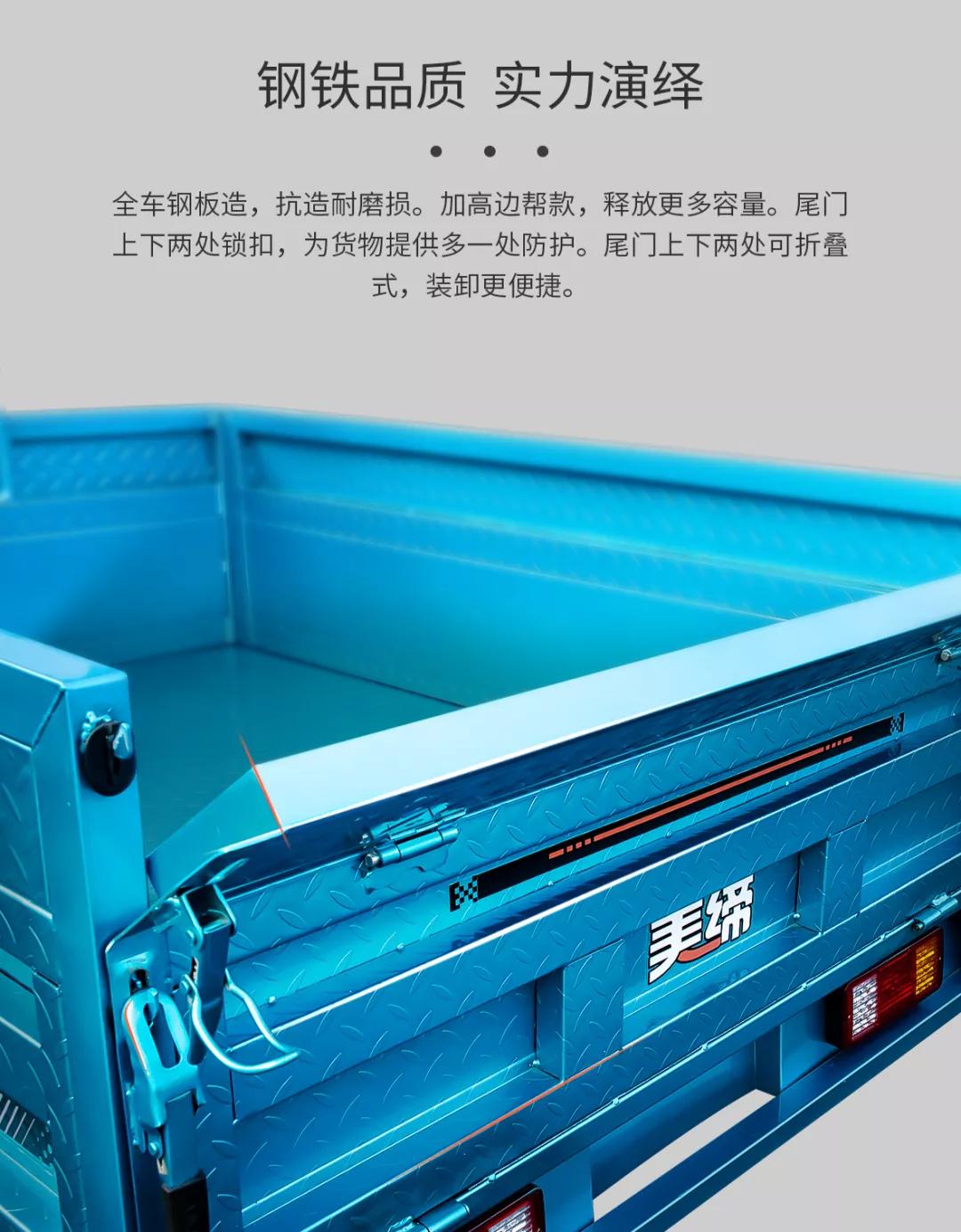 缇庣紨濞侀湼,缇庣紨鐢靛姩杞︽柊鍝佸彂甯冧細