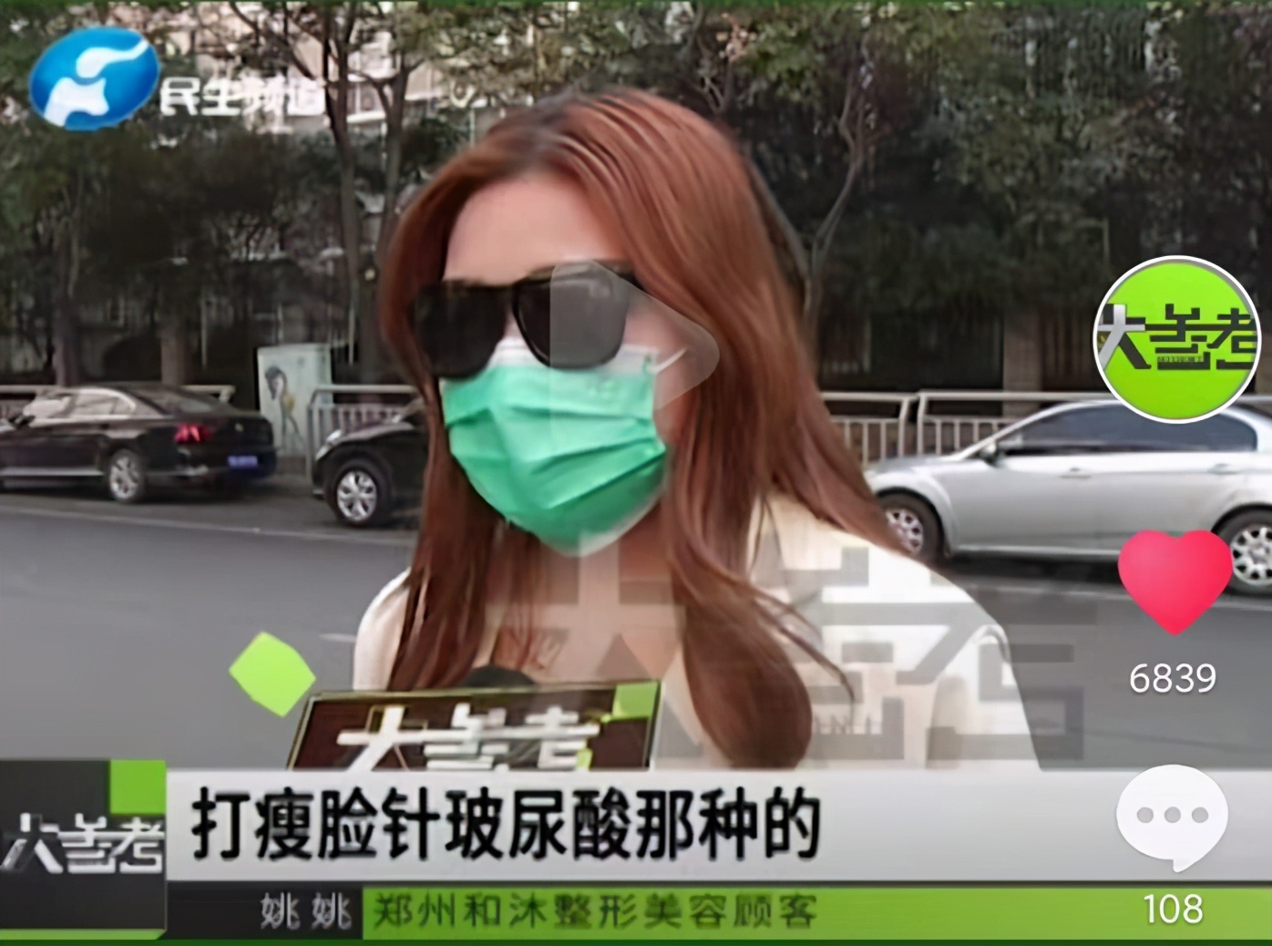 黑心整容医院联合非法医美分期,2万本金半年飙至9.5万