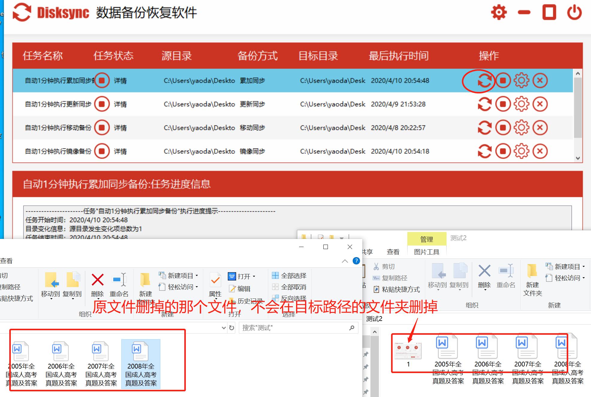 硬盘按照硬盘结构分类,电脑硬盘分类有几种类型