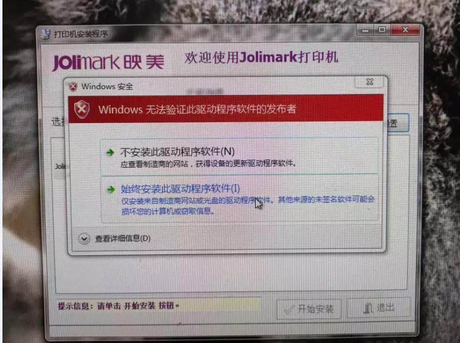 装打印机驱动为什么连接不上电脑,装打印机驱动显示系统找不到