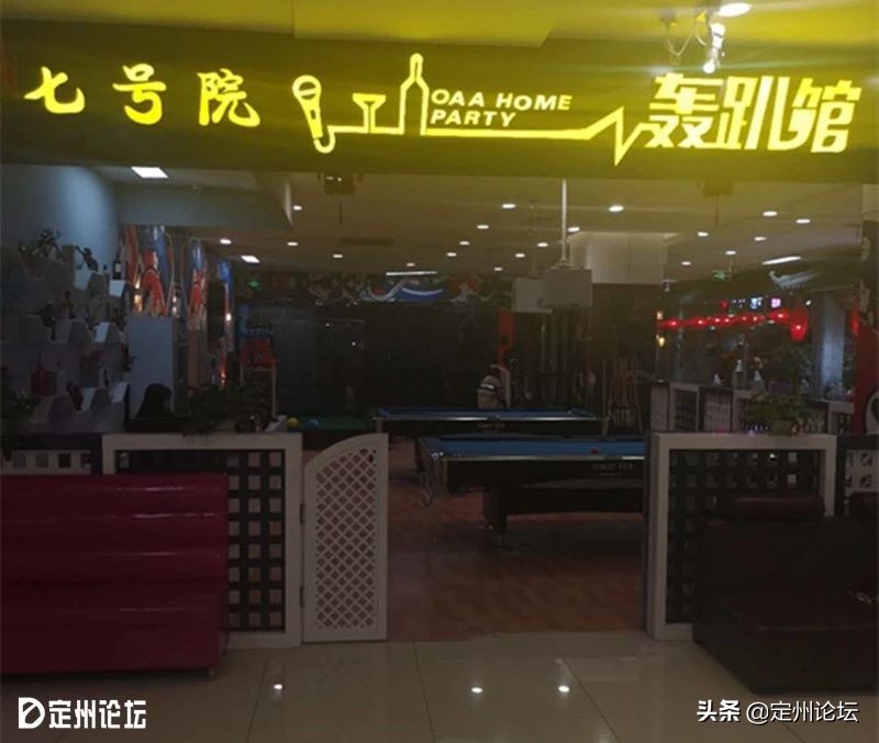 河北定州超市春节营业时间,定州时代春节营业时间