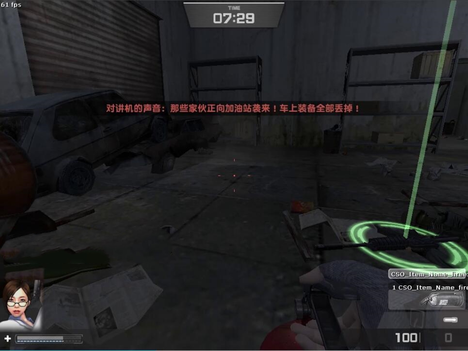 绝密档案第二章逃离失落之城,csol失落之城和绝密档案