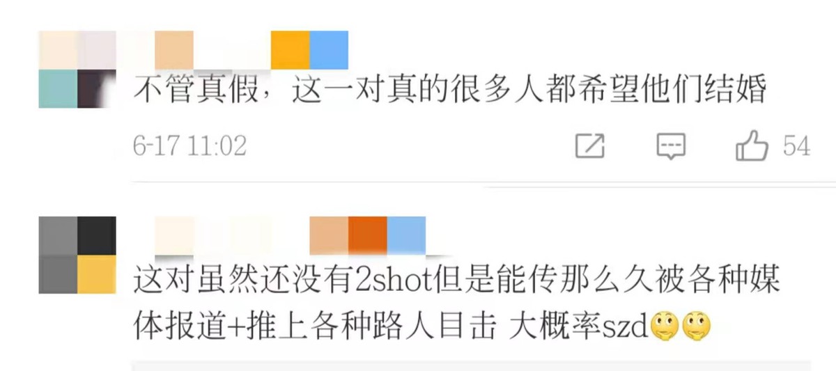 菅田将晖小松菜奈已举行婚礼,菅田将晖和小松菜奈恋情曝光