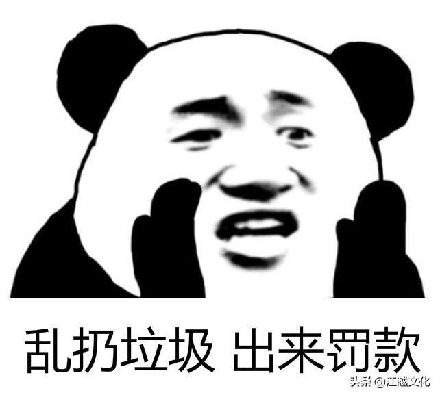 垃圾分类幽默平面广告,垃圾分类的广告创意