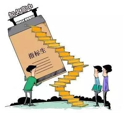 中考指标预录了还能去别的学校吗,中考有必要参加预录吗