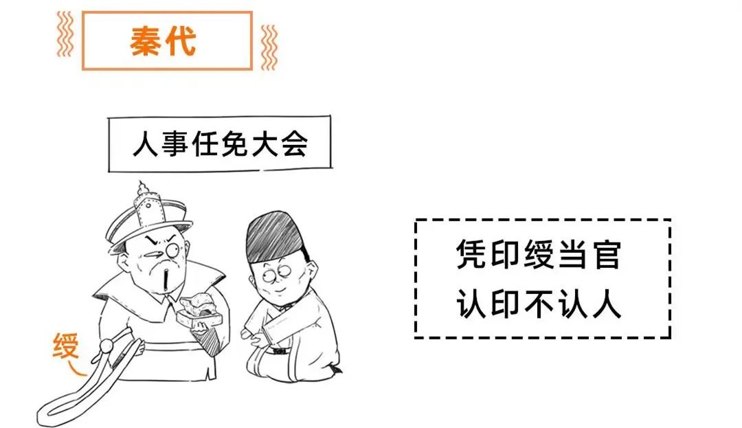 得公章者得天下？与公章相关的那些事儿