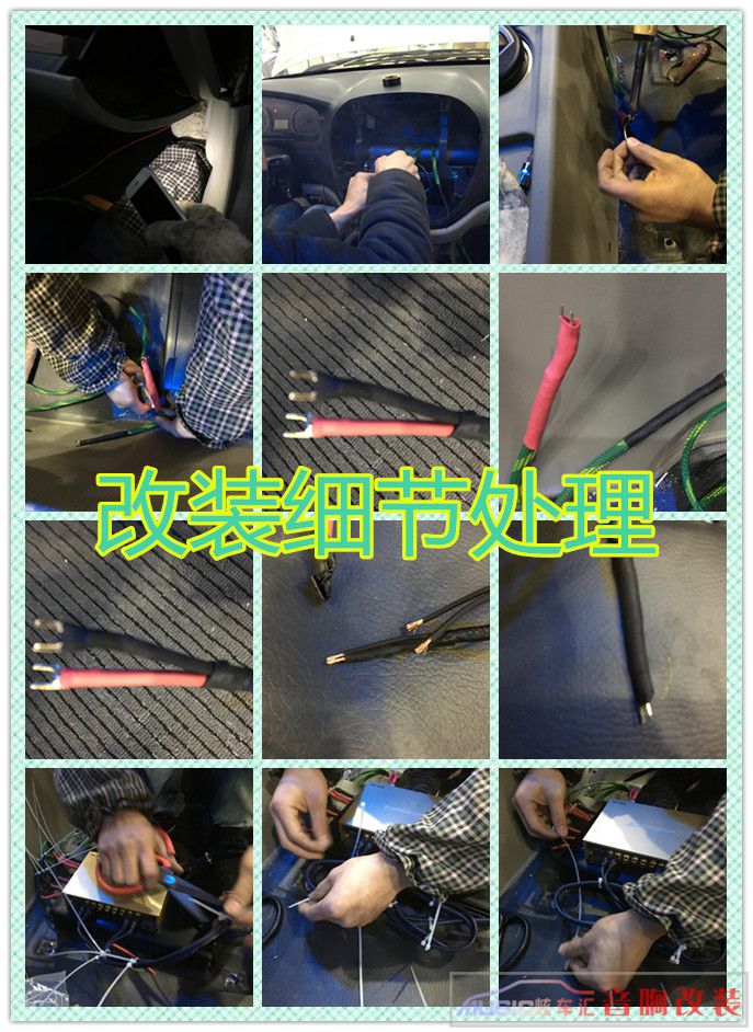 东风小康改装音响,东风小康自己改装音响