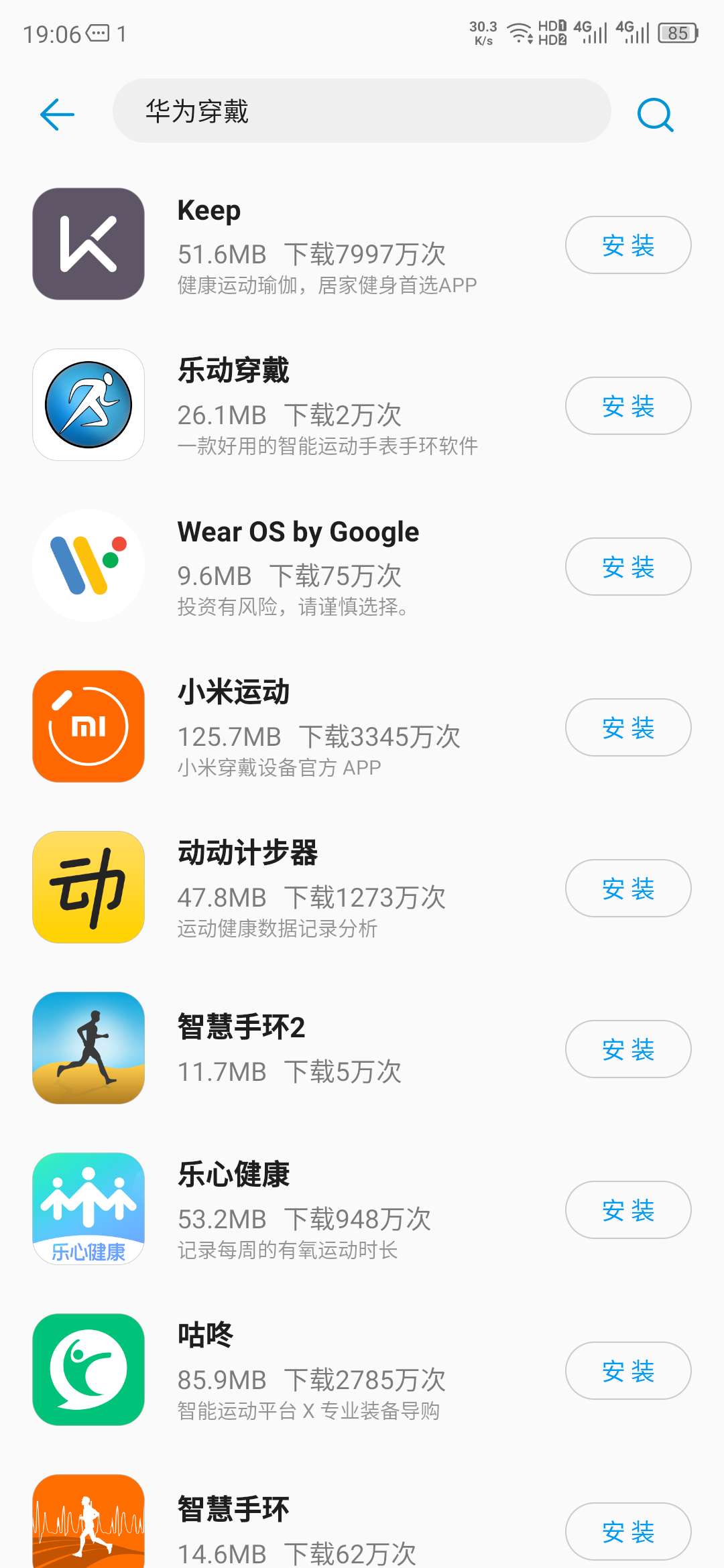 值得入手的中兴,对于中兴的评价