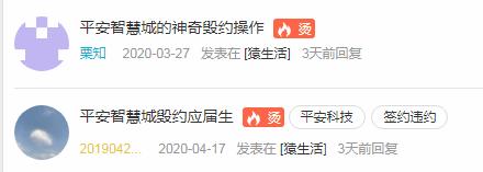 应届生收到了offer公司反悔怎么办,毕业生offer毁约了要赔偿吗
