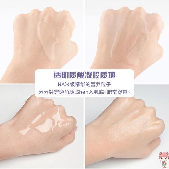 21天晚安精华适合敏感肌吗,风超大的抗老精华