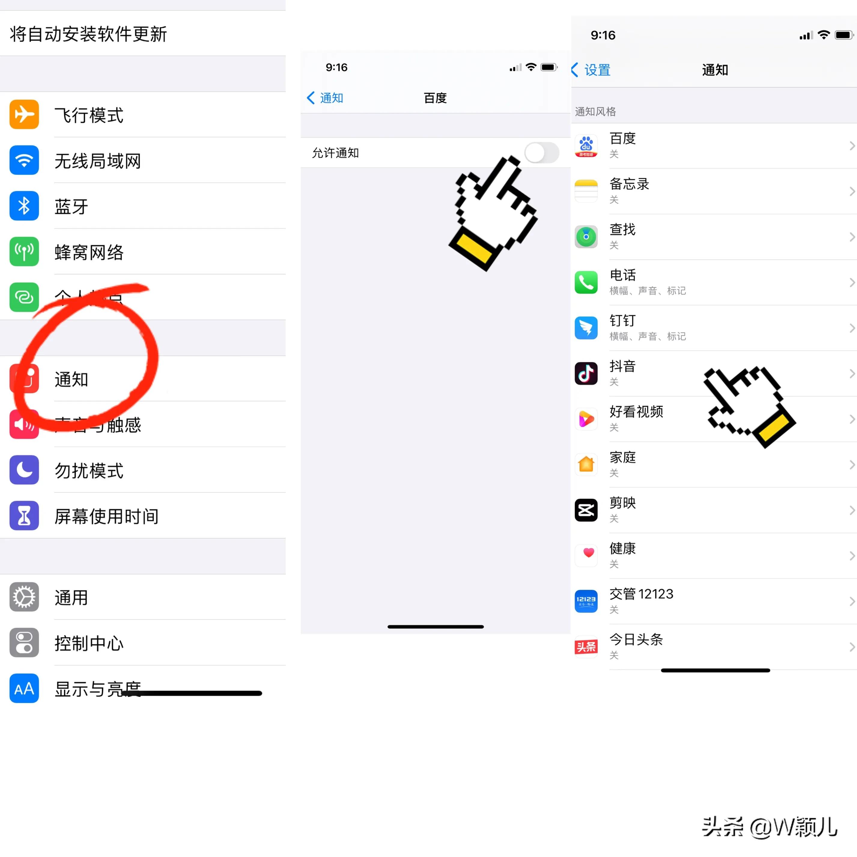 手机发热耗电快怎么解决,vivo手机发热耗电最快方法