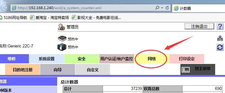 柯尼卡美能达c7222smb扫描设置,柯尼卡美能达c226网络扫描仪设置