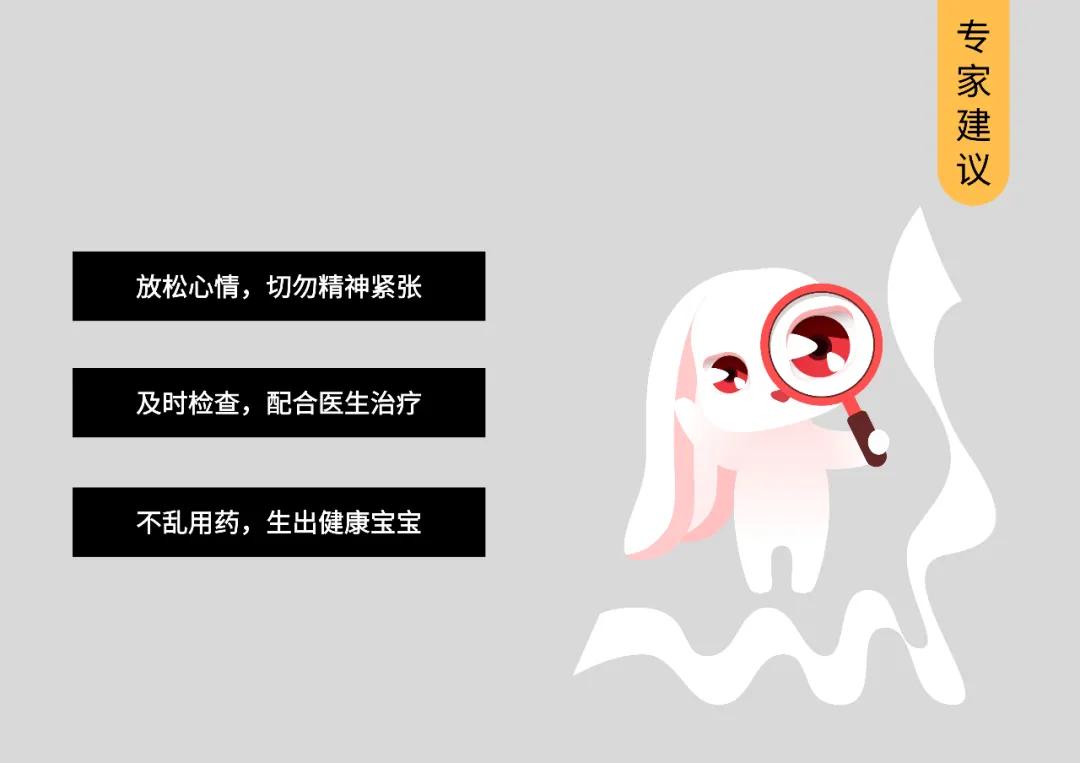 剖开子宫医生找不到孩子的头？备孕及孕期女性要注意！