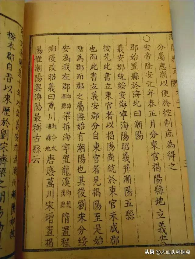 汕头市哪个地方历史最悠久,汕头的历史底蕴