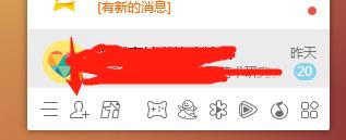 微商乐开花，微信也能按地区加粉，腾讯官方平台