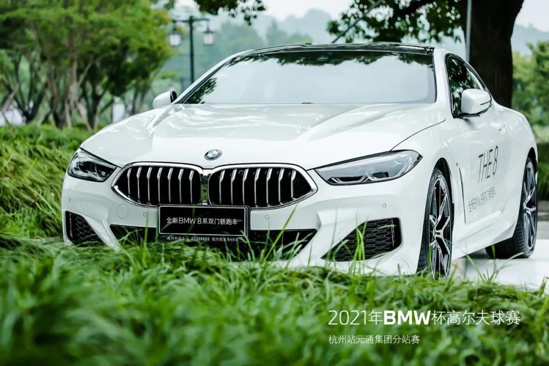 bmw杯高尔夫球赛世界总决赛,2022年bmw杯高尔夫球赛东莞站