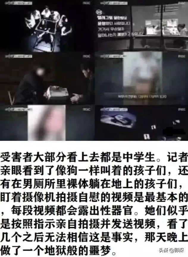 “N号房”掉下热搜,但戴头套的男人还在