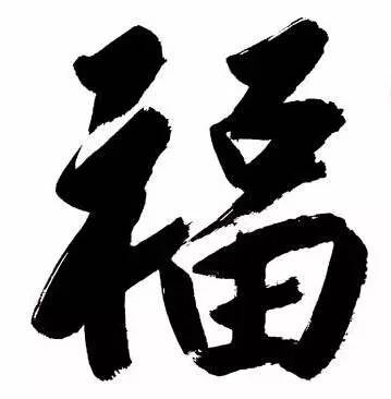 最能代表中国文化的四个字读音,代表中国文化精神