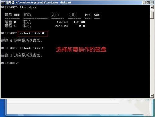 mbr转gpt装win10数据丢失,安装win10更改硬盘mbr格式