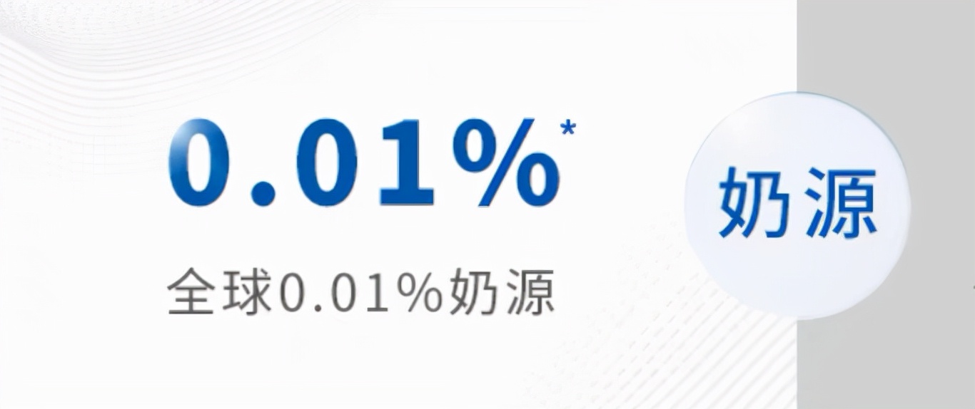 奶粉罐小噱头大，无效广告内卷何时休