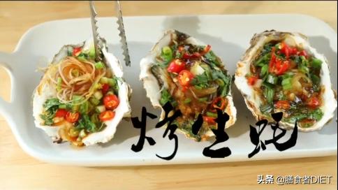 生蚝酱料配方商用,商业版烤生蚝绝密配方