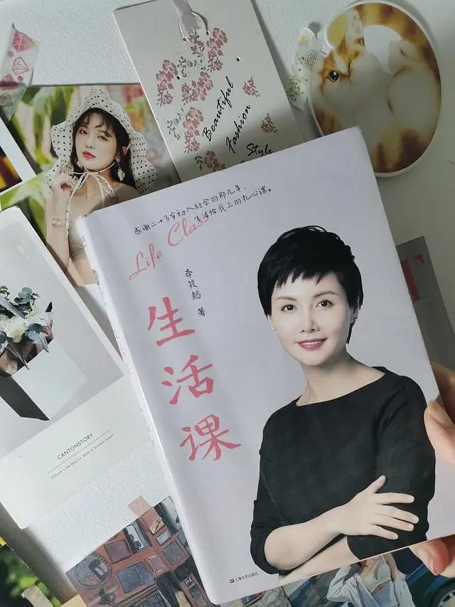 李筱懿教你做优雅又自由的女人,李筱懿帮你打造性格优势