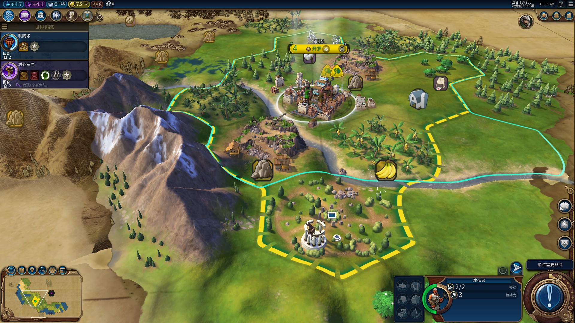 类似于文明6的游戏,switch游戏文明6