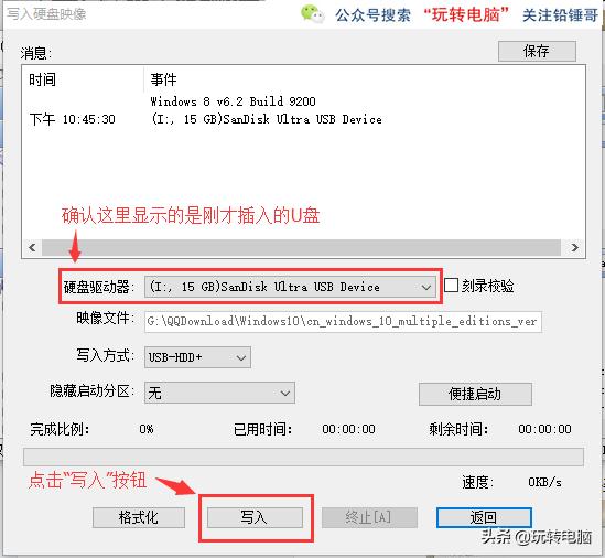 win7微软原版系统安装教程,微软的win7纯净版本机安装