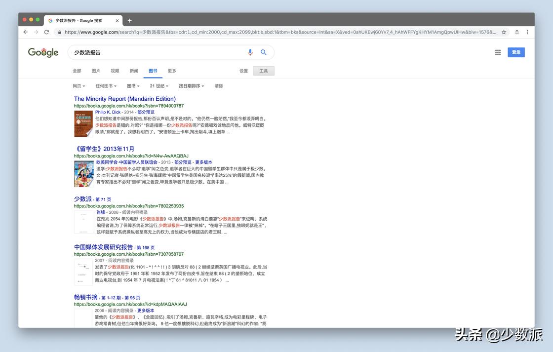 告别伸手*党**，这11个网站让你有问题不求人