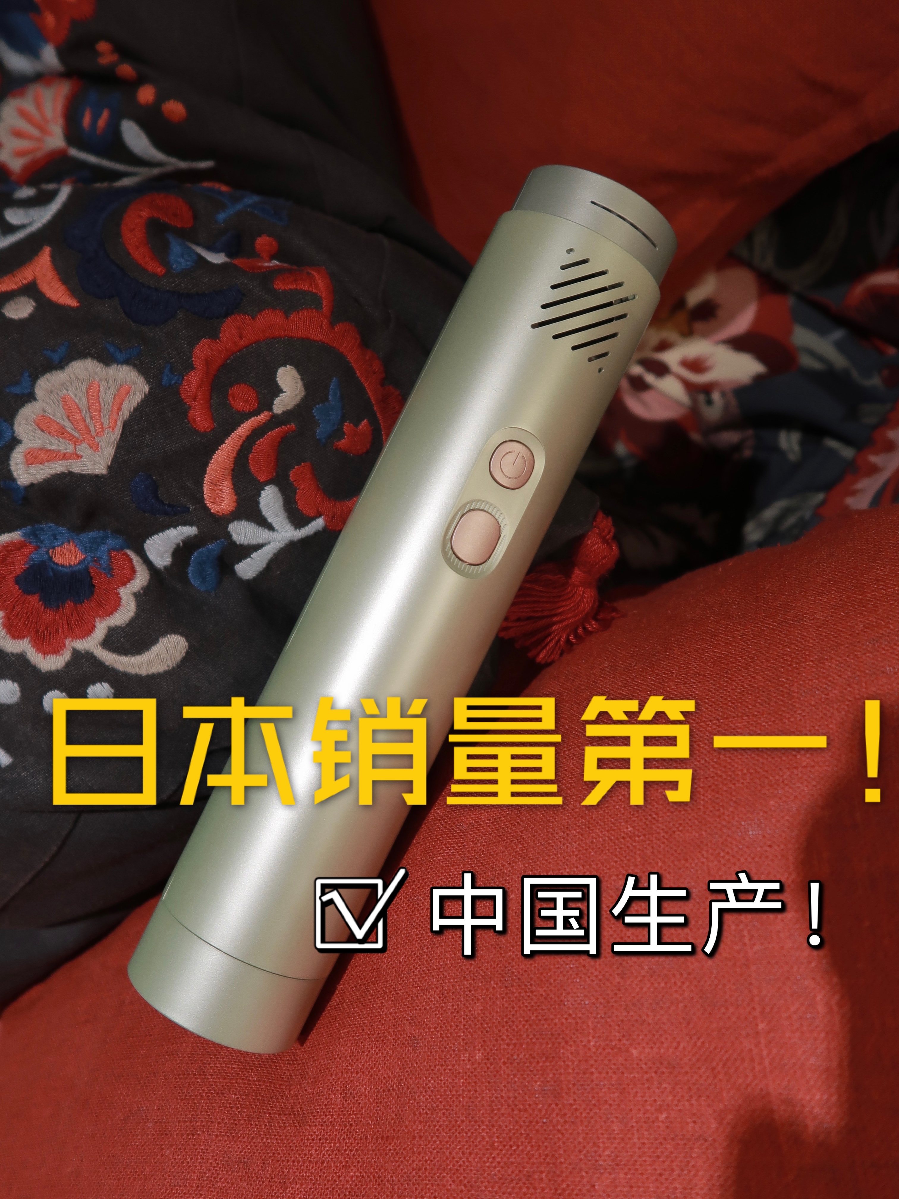 日本脱毛产品排行榜,日本品牌家用脱毛仪