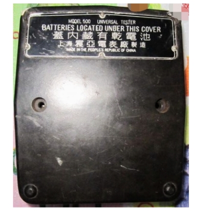 无线电爱好者的第一块表！曾经的一代王者500万用表的前世今生