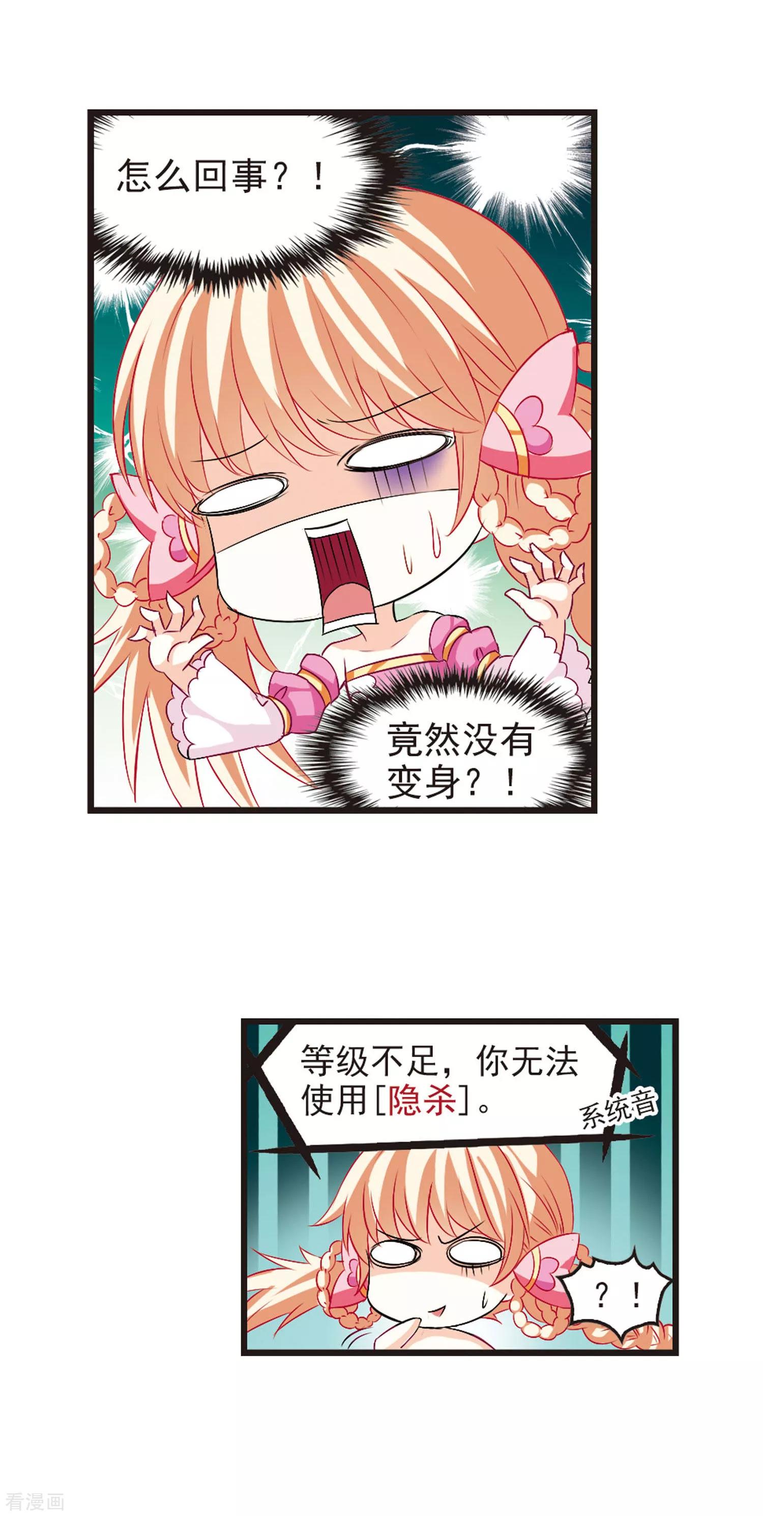 风起苍岚单行本番外篇1,风起苍岚番外篇单行本5