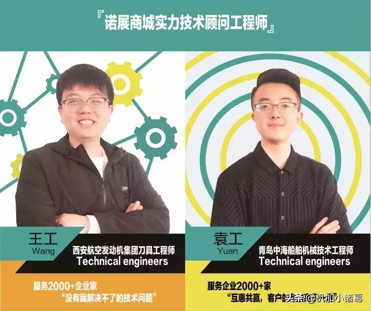 日流量30万的制造业强市，机床模具狂欢会进行中