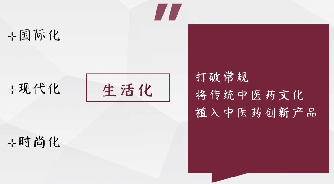 成都秉正堂:让中医药产品研发,融入医馆文化
