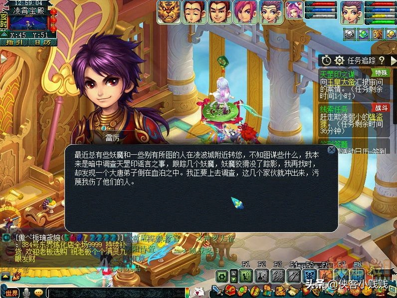 天罡印之谋杨歧到底是什么人,天罡印之谋要了多少银子