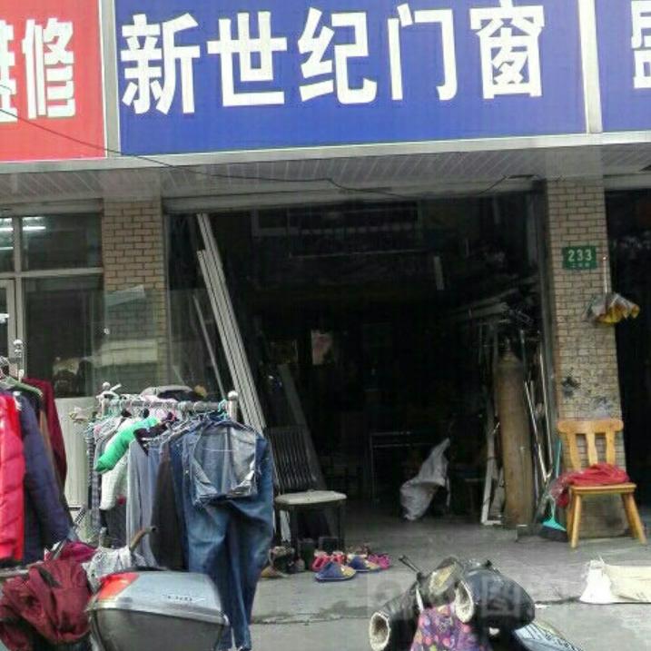 300-6000元不搞懂封窗被“斩”的就是你