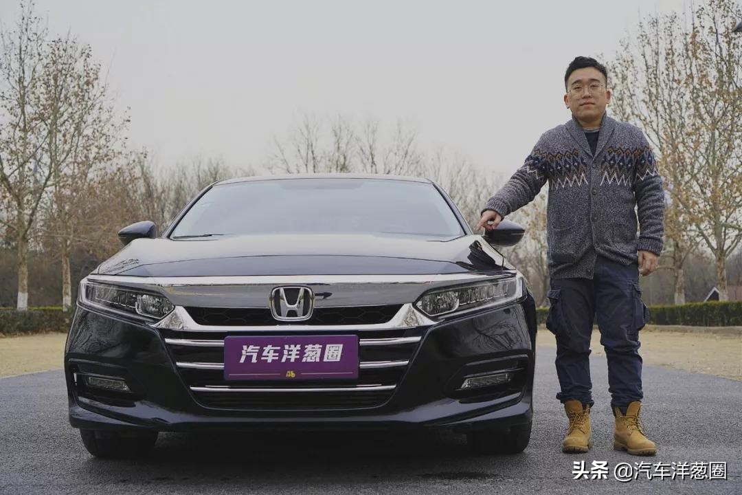 本田雅阁车口碑如何,新款本田雅阁这款车质量怎么样