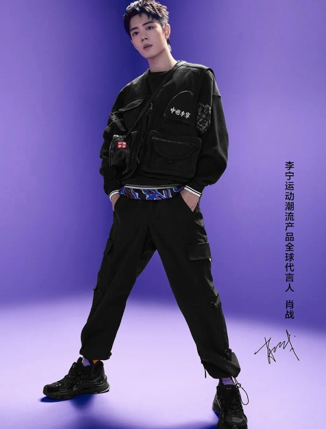 4月7日李宁潮流发布会肖战参加吗,肖战李宁走秀现场台下明星反应