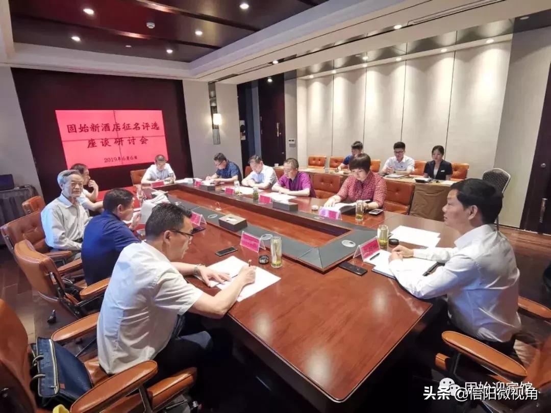 信阳五星级宾馆,固始县有五星级酒店吗