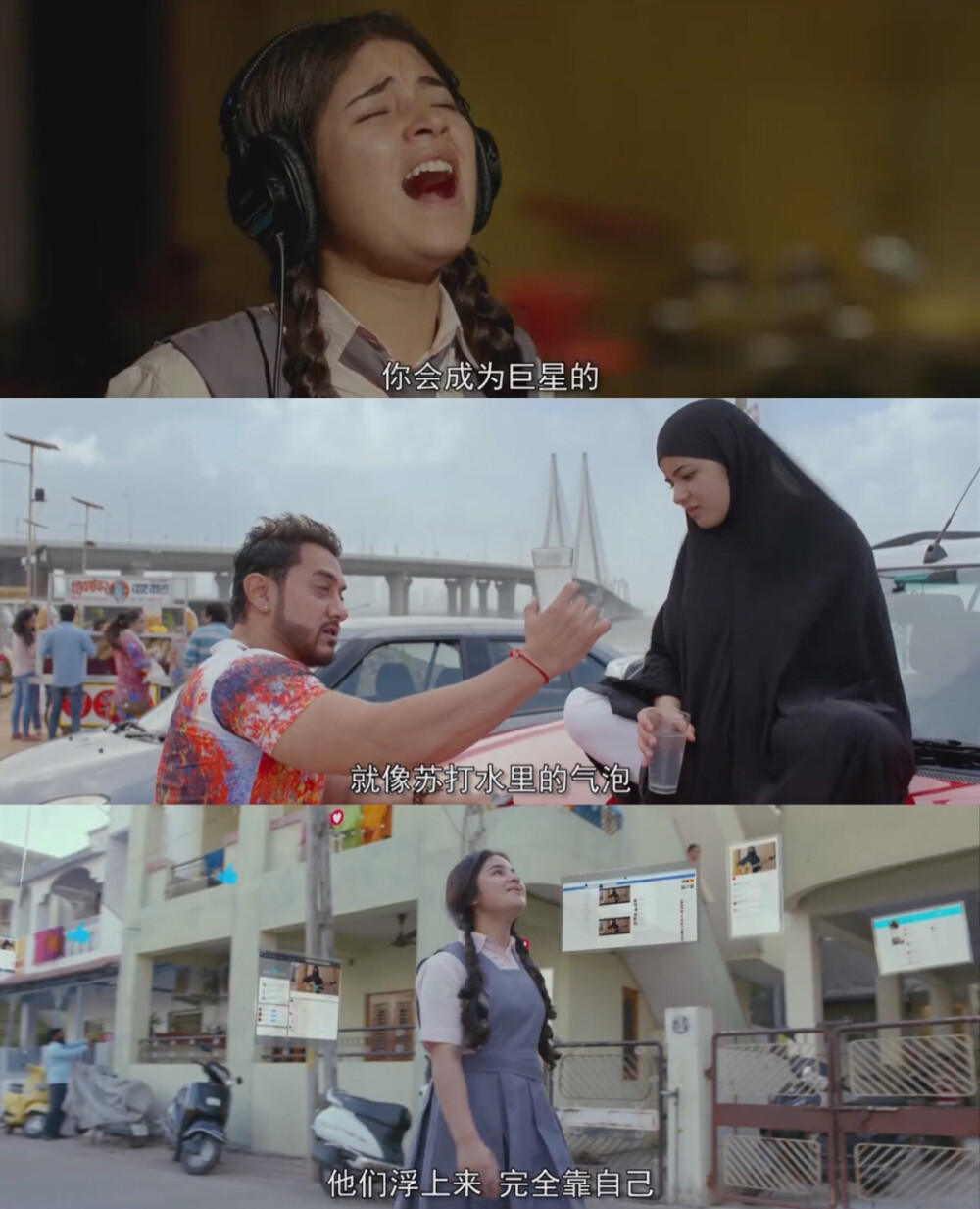 神秘巨星到底是什么,神秘巨星睡着和醒着区别