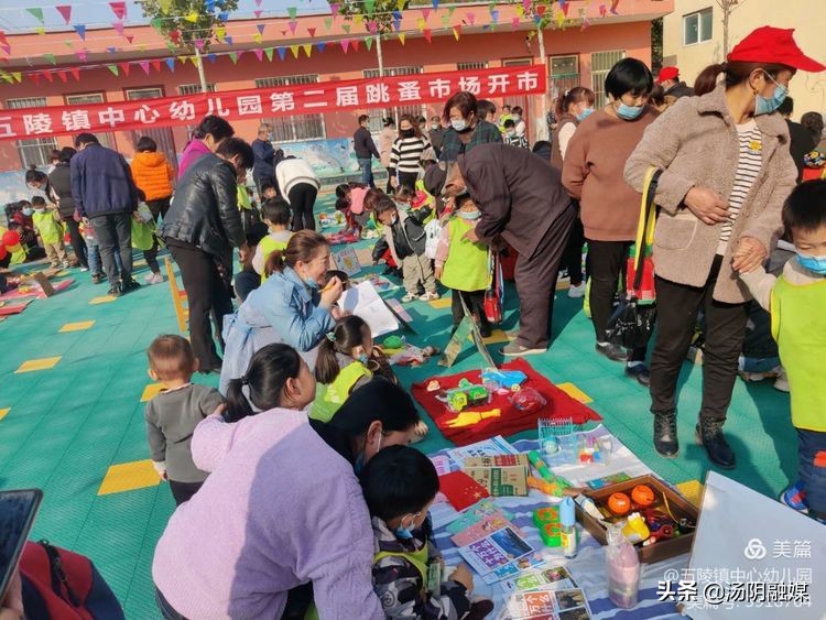 汤阴五陵新消息,汤阴哪五类门店能营业