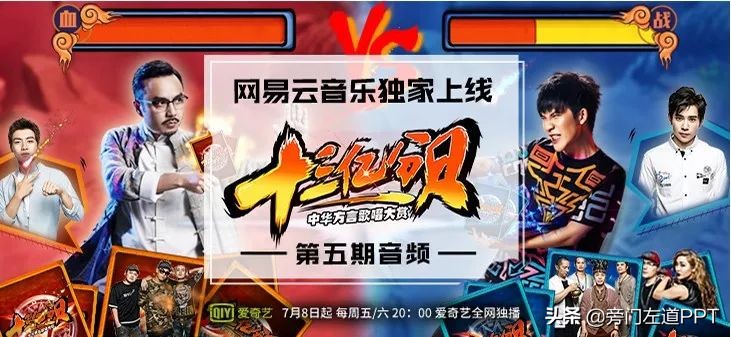 网易云音乐截图模板34张,网易云音乐截图模板50张