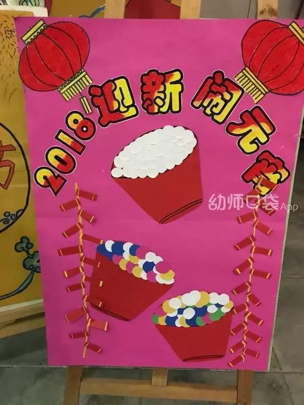 超详细的幼儿园元宵节活动方案,大班元宵节活动方案