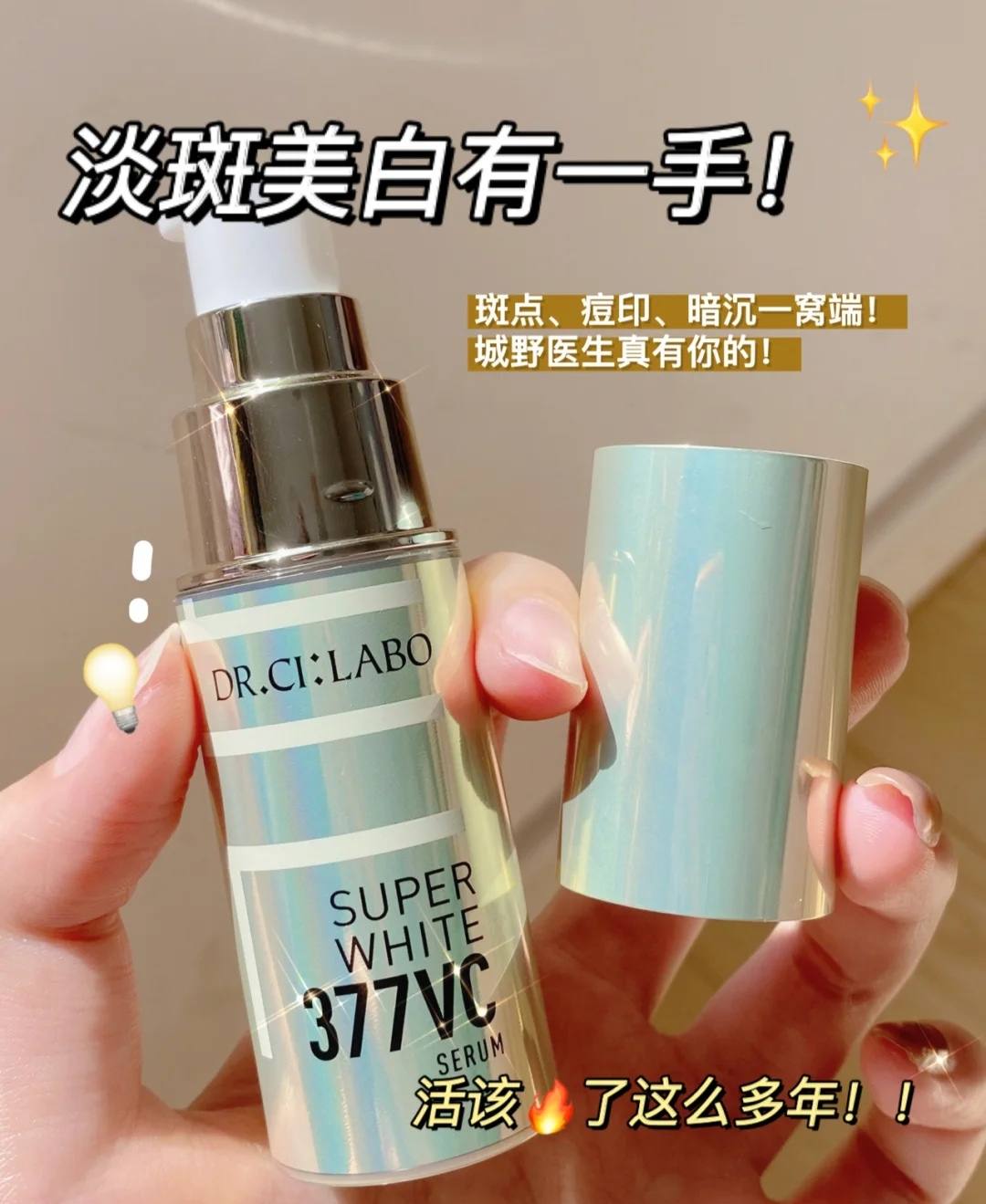 白皮肤适合什么精华液,凝脂色皮肤