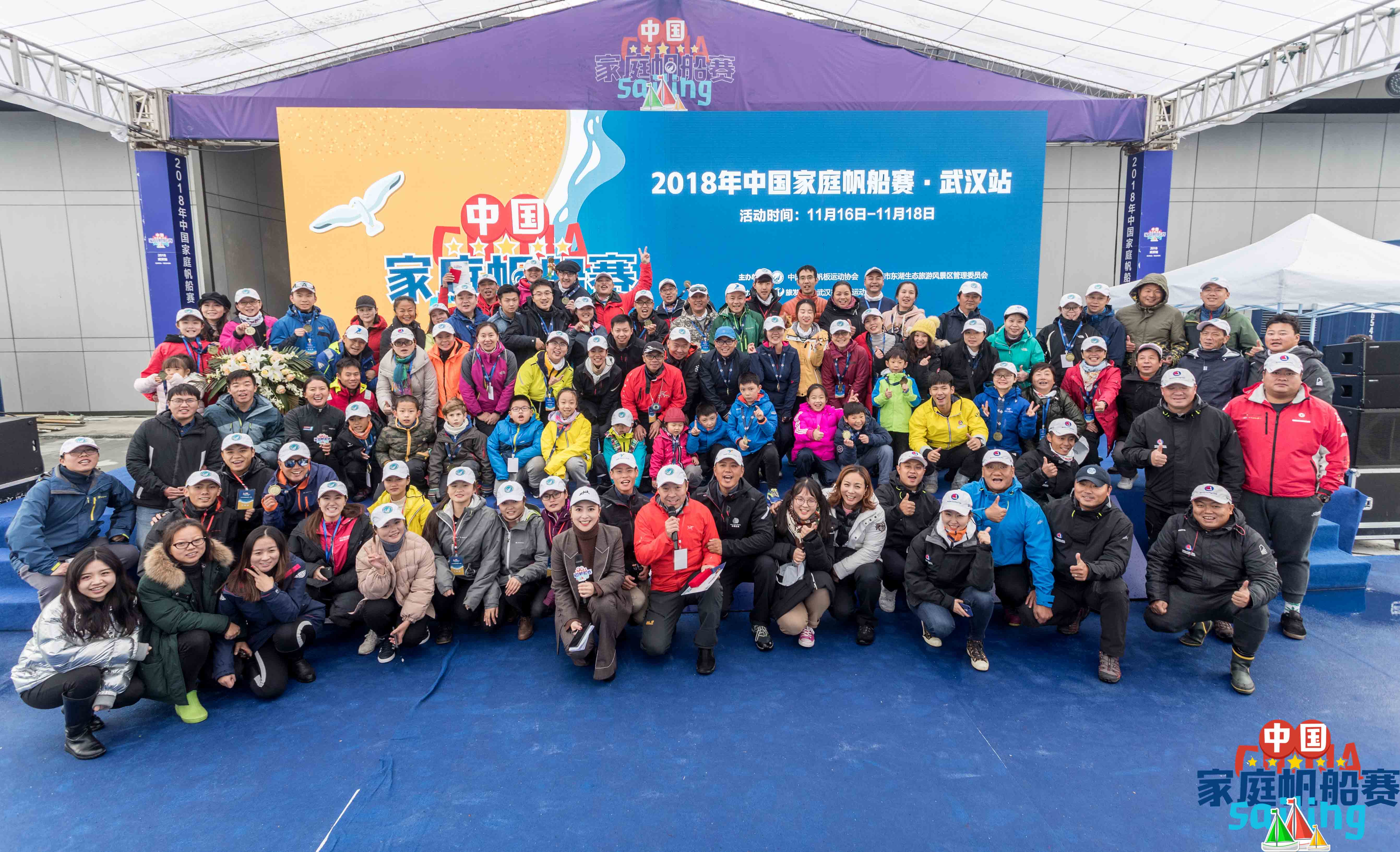 2018中国家庭帆船赛武汉站风雨中温馨落幕