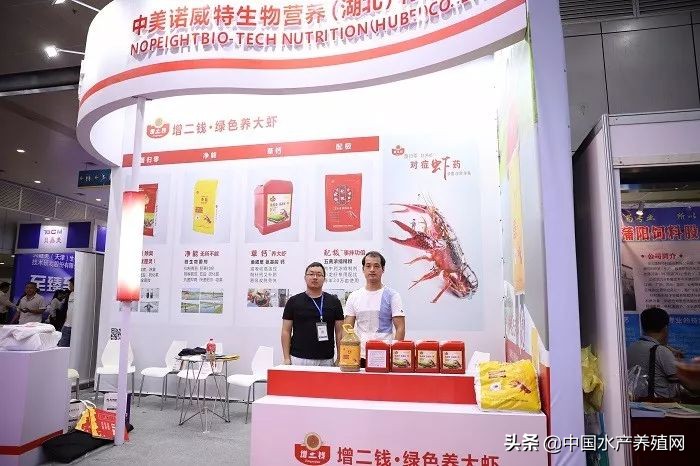 刷屏朋友圈！又一水产养殖行业盛会隆重召开，最新产品，最新技术