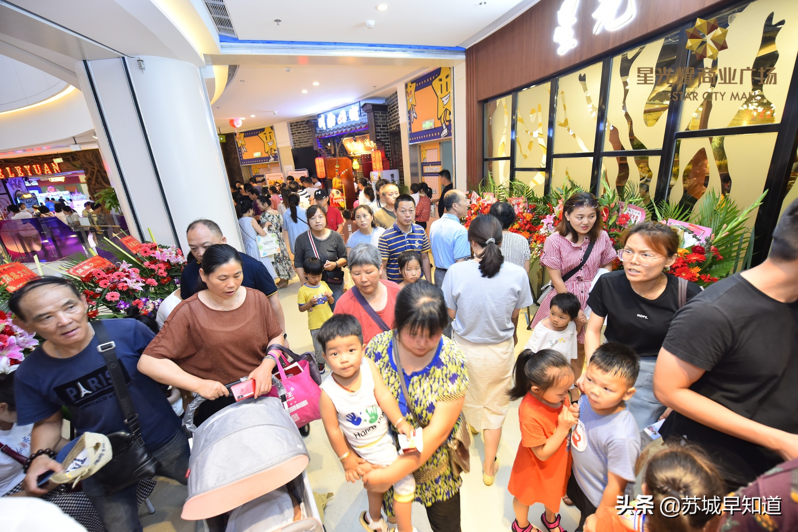 苏州市姑苏区星光耀广场,苏州星光耀广场商业现在怎么样了