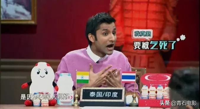 6季均分超9分！11个老外一台戏，要做中国最伟大的脱口秀节目